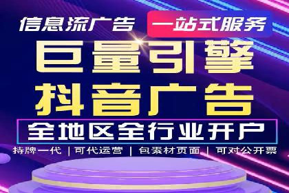 百度竞价广告投放案例：关键词优化与效果对比